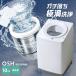  стиральная машина 10kg вертикальный Iris o-yama полная автоматизация стиральная машина вертикальный стиральная машина новый товар gachi.. высшее . мойка W душ простой новый жизнь OSH ITW-100A04-W *