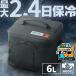  cooler-box маленький размер soft кондиционер термос сумка большая вместимость сумка-холодильник 6L машина Golf HUGEL обвес гель soft cooler-box AGSC-6C *