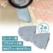 �i���v���[�g �i�������X���[�v �i���X���[�v ����10cm �R�[�i�[�p 2�Z�b�g 10cm�i�� �R�[�i�[�^�C�v �i�� �A�C���X�I�[���} NDP-270CE