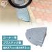 �i���v���[�g ��10cm �R�[�i�[�p �v���X�`�b�N �i���X���[�v �i�������X���[�v  10cm�i�� �R�[�i�[�^�C�v �i������  ���O�p �A�C���X�I�[���} NDP-270CE