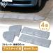�i���v���[�g ��10cm ����90cm �i���v���[�g�Z�b�g �i�������X���[�v �Z�b�g �R�[�i�[�Z�b�g �i�� �v���[�g 10cm �i�� �R�[�i�[ NDP-900E NDP-270CE