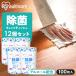 (12�Z�b�g)�E�F�b�g�e�B�b�V�� �A���R�[�� �{�� WTB-100A �A�C���X�I�[���}