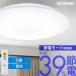 �V�[�����O���C�g led 8�� ���� �ȃG�l �ߓd���[�h���� �Ɩ���� led�Ɩ���� ���r���O�Ɩ� ������� ��t�ȒP �A�C���X�I�[���} CEA8D-7.0 *