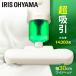  пылесос futon пылесос futon очиститель High Power Iris o-yama futon очиститель портативный Cyclone клещи удаление пыльца futon уборка .. всасывание FCA22HC