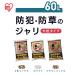 ���� �� ��� 60L �W���� �Ӑ� �h�� �h�� �h������ �h�ƍ��� �G���΍� �K�[�f�j���O �~�b�N�X �A�C���X�I�[���} �֘A�摜1