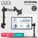  дисплей arm DA-4550 черный Iris o-yama