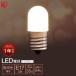 LEDŵ ʥĥ奿 E17 ŵ忧  ꥹ