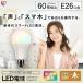 LEDŵ E26 ۸ 60 RGBWĴ ޡȥԡб LDA10F-G/D-86AITG ꥹ
