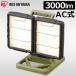  LED  AC  ̳ 3000lm ֤   Ⱦ ҳ ɺ  LLT-3000BA ꥹ