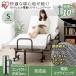  электрический bed раскладушка наклонный bed конечный продукт сборка не необходимо bed одиночный OTB-BDH Iris o-yama