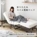  bed складной электрический конечный продукт складной пружина электрический bed OTBSS-CDN Iris o-yama