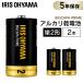 륫괥 BIGCAPA PRIME ñ2 2ܥѥå LR14BP/2P ꥹ