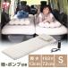  air bed pillow + pump attaching single . customer for disaster prevention goods air bed sleeping area in the vehicle mattress disaster prevention bunk easy Iris o-yamaABD-1NTP *: reservation goods 