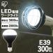 LEDŵ  3000lm LDR25D-H-E39-E ꥹ