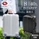  suitcase machine inside bringing in S size stylish aluminium 40L travel bag bag TSA lock carry bag Carry case 