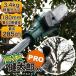 ���}�؂�o�T�~ ���}�؂� �d�����}�؂�`�F�[���\�[�u���}�����Y����PRO�v YSGT-0513 ����͂��� ���� �A����