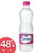 �y���s�A���i�z �R���g���b�N�X 500ml�~48�{ �l�X��(D) �y������s�z