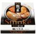 ̤ĤSmoke ϥ饹  ʬ롼ܼ (D)