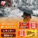 �J�C�� �\��J�C�� �\��Ȃ��J�C�� ���M�����[ 60������ �T�C�Y�i10���~6��) �g���̂� ���~ �h�� �����΍� �܂Ƃߔ���