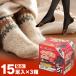 (3 шт. комплект ) обувь внизу для прикленить 15 пара чёрный 15P Iris o-yama(D)