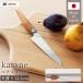 SUMIKAMA ߥ ڥƥʥ kasane 125mm   SCS125U (D)(B)