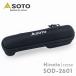  кемпинг SOTO Hinoto(.. .) кейс для хранения SOD-2601