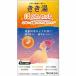 入浴剤 ばすくりん アソートセット きき湯 ほぐれセット 6包 バスクリン