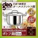 �y���������z�y�W�I�v���_�N�g �|�g�t��z�W�I �|�g�t��22cm GEO-22PF�y����� �X�e�����X