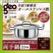 �y���������z�y�W�I�v���_�N�g �����z�W�I �����22cm GEO-22T�y�X�e�����X