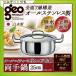 �y���������z�y�W�I�v���_�N�g �����z�W�I �����25cm GEO-25T�y�X�e�����X