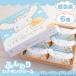  Soka . подарок Cinnamoroll Sanrio рулет симпатичный шт упаковка праздник .... смешанный ассортимент магазин Cinnamoroll. sina Monroe ru( оплата при получении не возможно ) (TD)