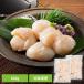 ho длина Hokkaido производство рефрижератор . стойка sashimi для морепродукты фарфоровая пиала масло жарение ваш заказ ( есть перевод ) Hokkaido производство . sashimi для . длина . стойка 600g ( оплата при получении не возможно ) (TD)