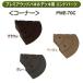  дерево панель premium деревянная панель панель для end детали угол PWE-70C Brown * бежевый * серый Iris o-yama