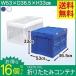 16 ϡޤꤿߥƥʥեη ꥢ֥롼 HDOH-50LCLHDOH-50LBL ܥå ץ饹åƥ Ǽ ꥹ