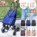 �L�����[�J�[�g �V���b�s���O�J�[�g �������J�[�g �J�[�g �V���b�s���O�L�����[�R�ց��g�[�g�Z�b�g  �A�C���X�I�[���} �V���� �������� ���ł��� SHPC-330B