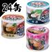 �T�o�� 24�� ���� ���� �I�� ���� �ʋl 190g ���Y ���� �݂��� ���X�� �~ �~���� ���� ���H ���� �� ���{�̂��� �A�C���X�I�[���}