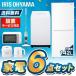 �①�� ��l��炵 �V���� �Ɠd�Z�b�g �V�i 6�_ �P�g�� �①�� 142L ����@ �c�^ 5kg �d�q�����W �}�C�R�����ъ� �|���@ �P�g�� �A�C���X�I�[���}