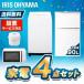 �①�� ��l��炵 �V���� �Ɠd�Z�b�g �V�i 4�_ �①�� 90L ����@ �c�^ 5kg �d�q�����W 17L ���ъ� �A�C���X�I�[���}