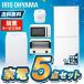 �①�� ��l��炵 �V���� �Ɠd�Z�b�g �V�i 5�_ �①�� 142L ����@ �c�^ 5kg �d�q�����W 17L ���ъ� �I�[�u���g�[�X�^�[ �A�C���X�I�[���}
