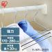 �˂�����_ ���� ������ ���[ �n���K�[���b�N �N���[�[�b�g 170�`280cm ��t�ȒP �H��s�v ���͐L�k�_ �z���C�g �u���b�N �O���[ �A�C���X�I�[���} H-NPJ-280R