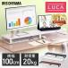  монитор шт. модный compact монитор подставка монитор шт. MNS-1000 черный белый Brown Iris o-yama