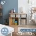 �������� ���[ ���b�N �{�b�N�X �A�C���X�I�[���} ��e�� ������� �������ᔠ �G�{�I ��������I �L�b�Y �q�ǂ� �V�F���t �k�� ���[�I �q������ RUSR-74L