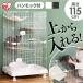  кошка клетка кошка клетка большой 2 уровень The Aristocats клетка с роликами предотвращение бедствий Iris o-yama Mini кошка клетка гамак имеется PMCC115H
