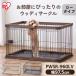  собака мера клетка woody Circle PWSR-960LV Iris o-yama