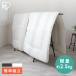  сушилка для белья салон наружный futon веранда эластичный складной compact futon высушенный подставка модель широкий белый черный Iris o-yamaFSA-120SR