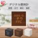  часы класть часы глаз ... часы модный Cube дата цифровой настольные часы часы ... настольные часы LED ICW-02W-T ICW-02W-B Brown черный Iris o-yama