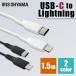 USB-C to Lightning кабель 1.5m ICCL-A15 все 2 цвет Iris o-yama[ наложенный платеж не возможно ][ почтовая доставка ]