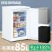  морозилка 85L передний открытие Iris o-yama non фреон compact один человек жизнь для бытового использования non фреон передний открытие морозилка IUSD-9B-W*B белый черный 