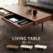  table stylish drawer Northern Europe wooden low table large center table living table LTD-1148