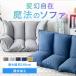 �\�t�@�[ ��l�|�� 2�l�|�� �܂肽���� �R���p�N�g���[ ���N���C�j���O ���� ���[�\�t�@�[ ���[�^�C�v �{�����[���\�t�@�[ CG-SF061FR-4-VL *